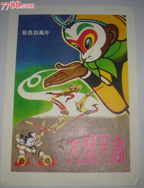悉尼科技大学硕士成绩单